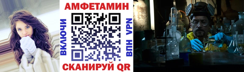 АМФЕТАМИН VHQ  Нестеровская 