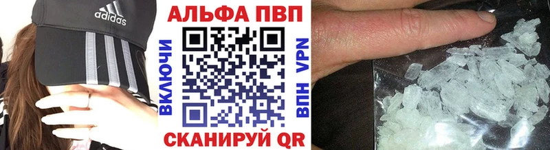 Альфа ПВП VHQ  KRAKEN tor  Нестеровская 