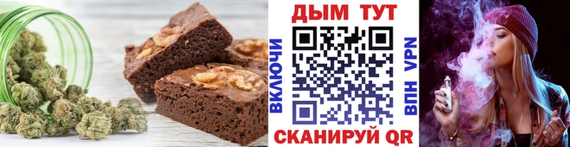 Canna-Cookies марихуана  где найти   Нестеровская 