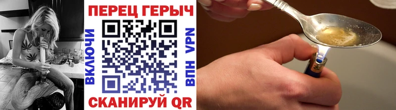 ГЕРОИН Афган МЕГА вход Нестеровская