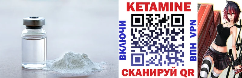 мориарти как зайти  Нестеровская  Кетамин ketamine 