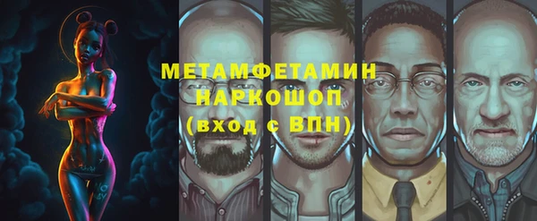 МДМА Абинск