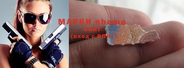 МДМА Абинск