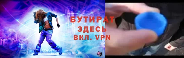 дурь Абдулино