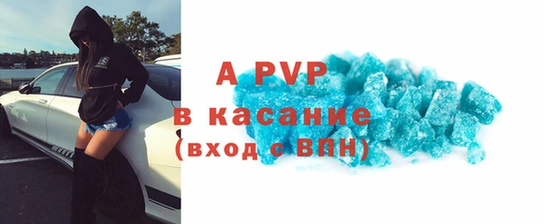 соль ск Абаза