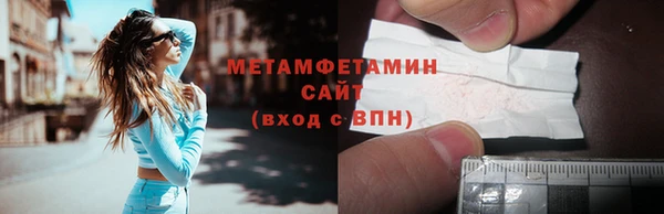 соль ск Абаза