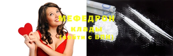 соль ск Абаза