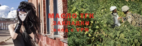 МДМА Абинск