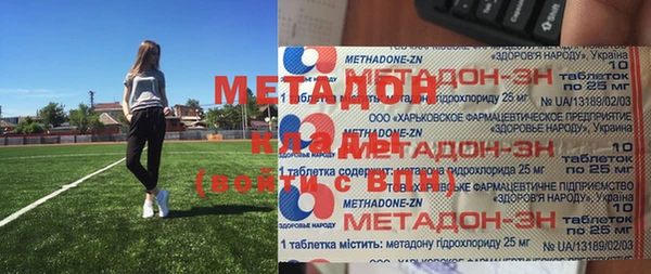 соль ск Абаза