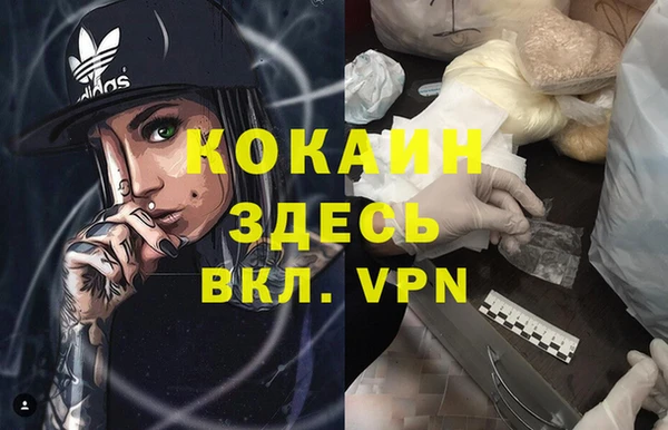 дурь Абдулино