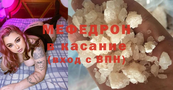 МДМА Абинск