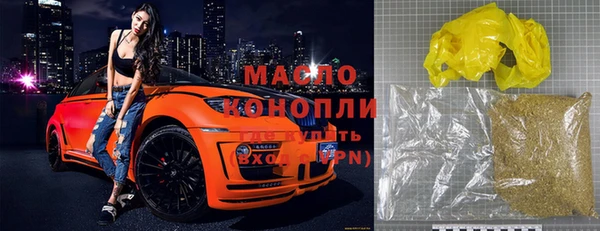дурь Абдулино