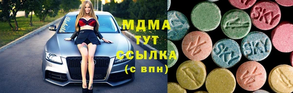 соль ск Абаза