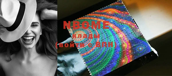 кокаин VHQ Няндома