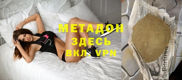 МДМА Абинск