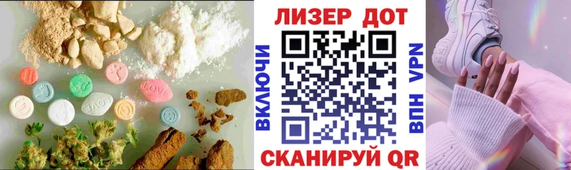 Лсд 25 экстази ecstasy  Нестеровская 