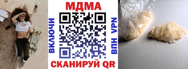 MDMA кристаллы  Нестеровская 