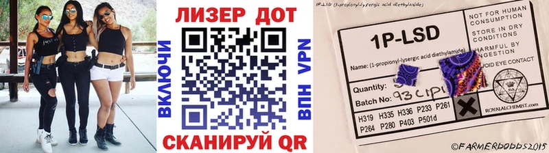 магазин    Нестеровская  Марки NBOMe 1,5мг 